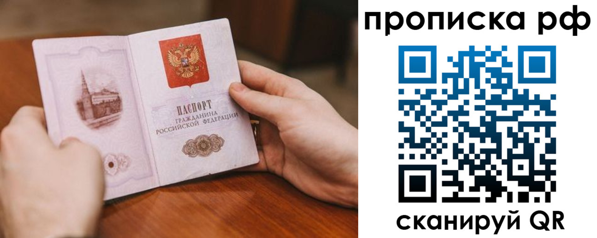 регистрация для дет. сада в Тереке