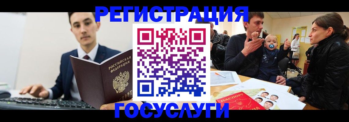 прописка в квартире в Тереке