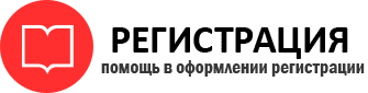 прописка в Тереке id301351